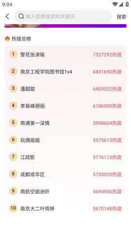 寿光网红大瓜 独家爆料在线观看免费更新时间,寿光网红大瓜，免费在线观看，每日更新时间揭晓！