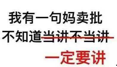 六安第一网红大黑哥 正能量,传递正能量，点亮生活希望之光”